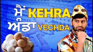 Season nu mai kehra aande vechda | Order Order | Tabbar Hits TV Official