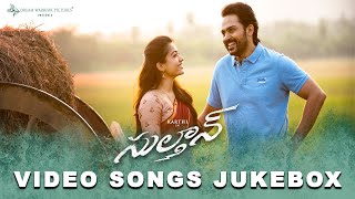 Sulthan Video Songs Jukebox (Telugu) - Karthi, Rashmika | Vivek-Mervin | Bakkiyaraj Kannan