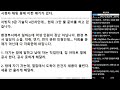 ※시청자이야기 지방직 9급공무원 기술직 4년차인데... 현재 그만 둘 준비를 하고 있습니다.