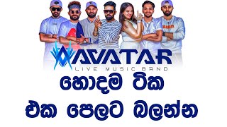 Avatar Band Best Song Collection #srilanka 2025