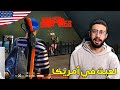 FREE FIRE 🔥 USA 🔫 فري فاير : لعبت في السيرفر الأمريكي