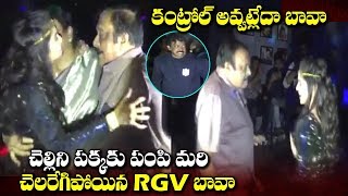 RGV Sister and her Husband Superb Dance with Naina Ganguly | Ram Gopal Varma | CMTV