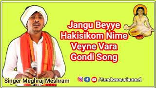 Jangu Beyye Hakisikom Nime Veyne Vara Gondi Song -Meghraj Meshram Gondwana Channel