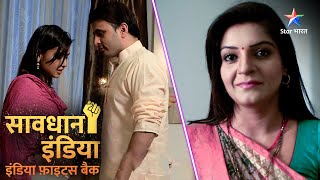 SAVDHAAN INDIA - INDIA FIGHTS BACK | Luteron ka ek giroh, kaise aaya police ke haath? | FULL EPISODE