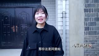 夫妻俩刚完离婚，前妻提出要再住一晚，结果前夫的做法真逗，人才