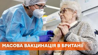 Мутований коронавірус і масова вакцинація в Великобританії