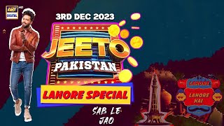 Jeeto Pakistan | Lahore Special | Aadi Adeal Amjad | 3 Dec 2023 | Fahad Mustafa  | ARY Digital