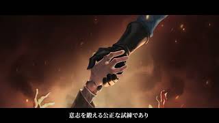 【サバイバー】 火災調査員 - キャラストーリー動画 【IdentityV 第五人格】