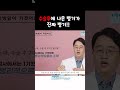 유방암수술후암크기변화 유방암수술 유방암크기 암의진행