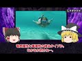 【ゆっくり解説】未だ解明できない謎の深海魚6選