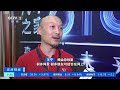 正点财经 大咖云集 看未来汽车制造如何换“芯” cctv财经