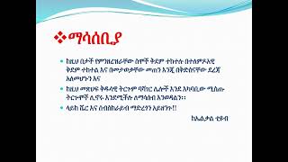 ምርጥ 10 ለሴት ህፃናት የሚወጡ ስሞች