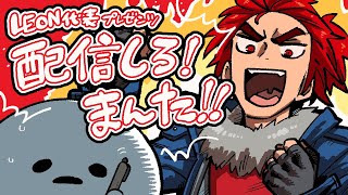 ご当地仮想ゆるきゃらを作ろう！プロの漫画家しろまんた先生の絵描き生配信！【かけまんた】【生絵描き】【描きまんた】