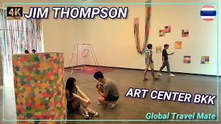 Jim Thompson Art Center Bangkok 🇹🇭 Thailand Culture