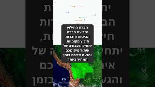 ביטוח נסיעות לחו\