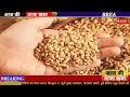 गेहूँ का भाव 24 जनवरी 2025 गेहूँ के भाव में तूफानी तेजी देखें भाव gehu ka bhav wheat rate today