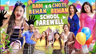 Badi Behan vs Choti Behan School Farewell  || Aditi Sharma