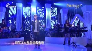 張心傑_男人哭吧不是罪@音樂萬萬歲2(HD)_第7集