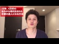 過去25年、4万件のカウンセリング実績から導かれた「恋愛の達人」がやっているたった1つの事～恋愛は自分ではなく相手の〇〇にフォーカスすれば最強！！