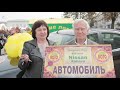 День города Минска день победителей Ваше Лото