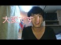 【解説】現役航海士が語る船の役職徹底解説！キャプテンは陸上ならどのくらいの役職？※２倍速推奨