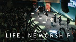 [LIFELINE WORSHIP] “NEWRESTLING” (셀레브레이션)