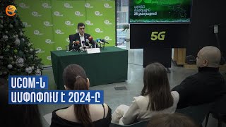 Ucom-ն ամփոփում է 2024-ը