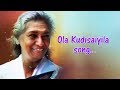 Ola Kudisaiyile High Quality Song  ஓல குடிசையிலே  Ore Oru Gramathiley Ilayraaja Janaki