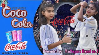 #VIDEO COCO COLA (New Song) #Aanchal_kushwaha Dance video !! Nandu_raja Choreography !! New song !!