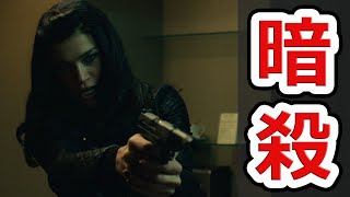 【イメージとは結構違う】暗〇に使われる銃の特徴まとめ