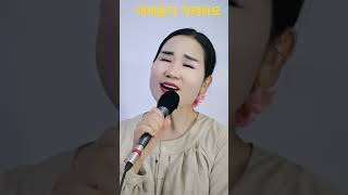 어는 60대노부부 - 지아강