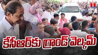 CM కేసీఆర్ అంటూ నినాదాలు: KCR Gets Warn Welcome In Telangana Bhavan | T News