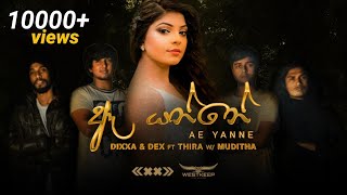 Dixxa and Dex - Ae yanne (ඈ යන්නේ) Ft.  Thira Boy  × Muditha (Official Music Video)