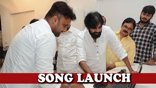 Pawan Kalyan Launches Yettaagayya Shiva Song | Aatagadharaa Siva Movie Songs | NTV Entertainment