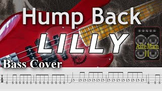 【TAB譜付ベース】Hump Back / LILLY【弾いてみた・ベースカバー】BassCover