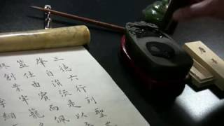 Chinese Scholar grinding ink