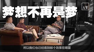 梦想不再是梦，因为他让梦想成真了 -  Dato‘ Sri Adrian Wee