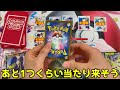 【ポケカ】カードショップlotusの5000円オリパを15万円分開封！これが漢気【オリパ】