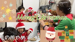 【2024クリスマスvlog】プレゼントの反応が可愛すぎました☺️♡