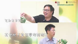 親密感從0開始 - 親密關係工作坊