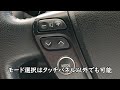 200系クラウンで音楽を聴く方法まとめ！【grs200】【bluetooth】