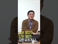 선방토크 나는 없다 나는 있다 모든 우주가 나 _240219