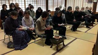 西国三十三所観音霊場御詠歌　2　（紀州下津浦阿弥陀寺）