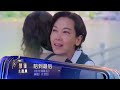 8频道现场直播节目 《红星大奖2024》【star awards 2024】 《最佳主题曲 best theme song》预告片