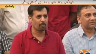 Mustafa Kamal Press Conference on MQM Workers Storming Officies Geo News