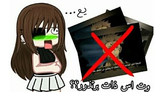 طقطقه على عيشي الدور مع شخصية انمي وردة فعل الانمي 🗿💔//اشياء غبية وما لها معنى 🗿💔