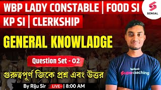 WBP Lady Constable GK | KP SI, FOOD SI \u0026 Clerkship General Knowledge Practice Set - 02 | By Riju Sir