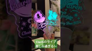 【ClariS】ライブ終わったらレポします〜2024.6.1 Tokyo Dome City Hall〜