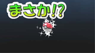 [ポケットモンスターＸＹ]（実験）ＧＴＳで改造が来ることはあるのか？