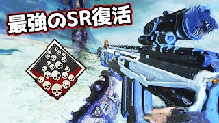 【20kill】復活した最強のスナイパーライフル君【APEX LEGENDS】